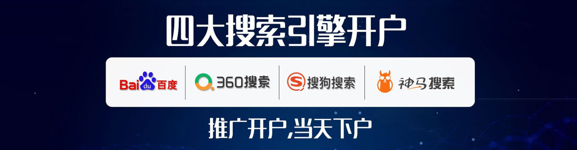 民和百度充值高返点