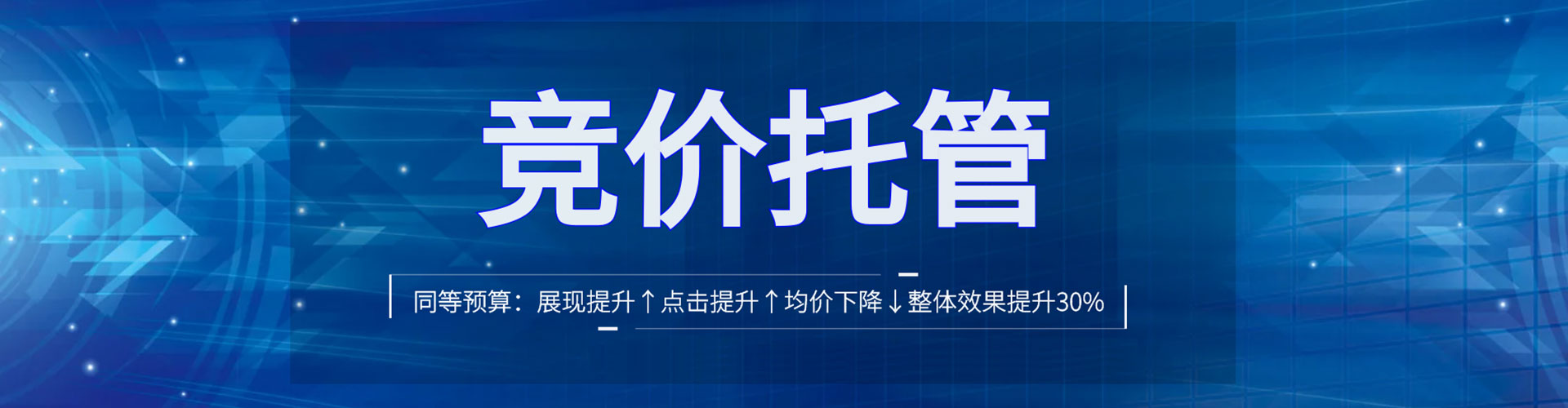 民和sem代运营