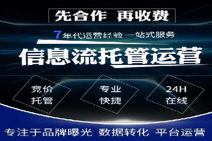 百度竞价案例：低成本高回报的秘诀