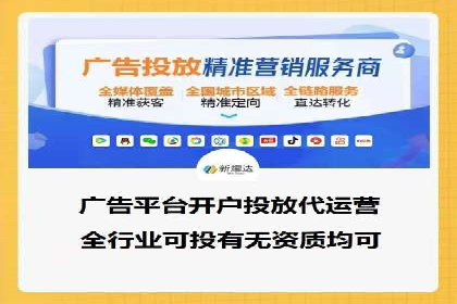 信息流广告制作技巧分享